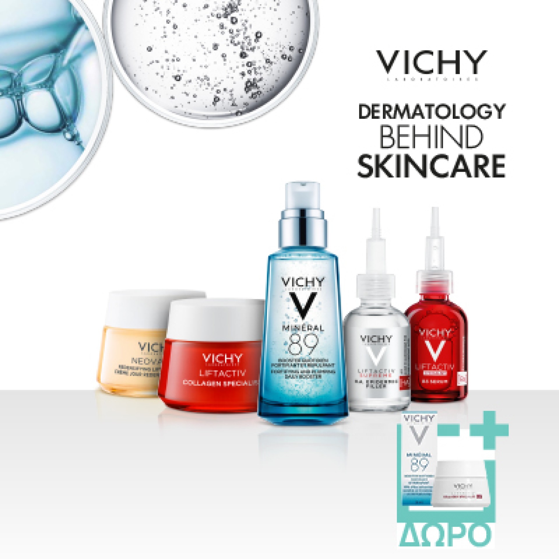 Με την αγορά 2 προϊόντων Vichy, ΔΩΡΟ Mineral 89 Booster 3ml & Collagen night 15ml