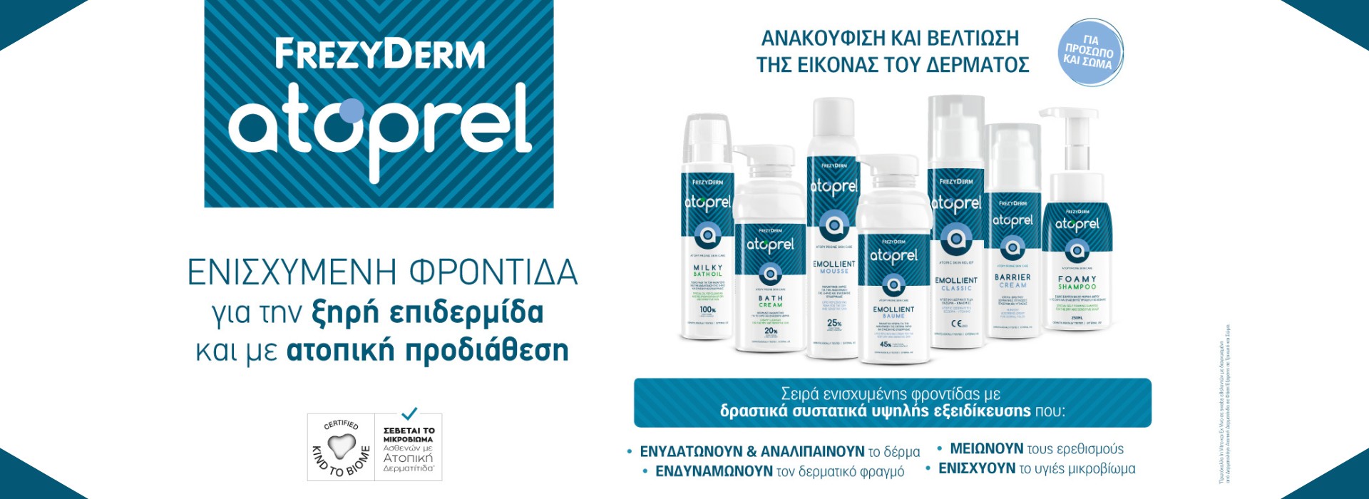 Frezyderm Atoprel