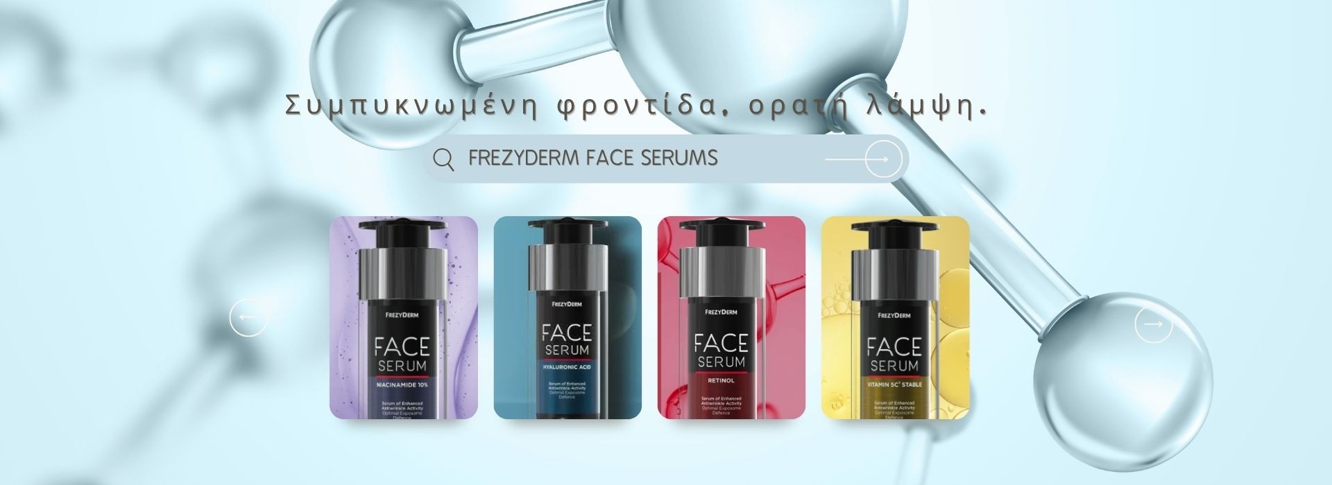 FREZYDERM FACE SERUMS