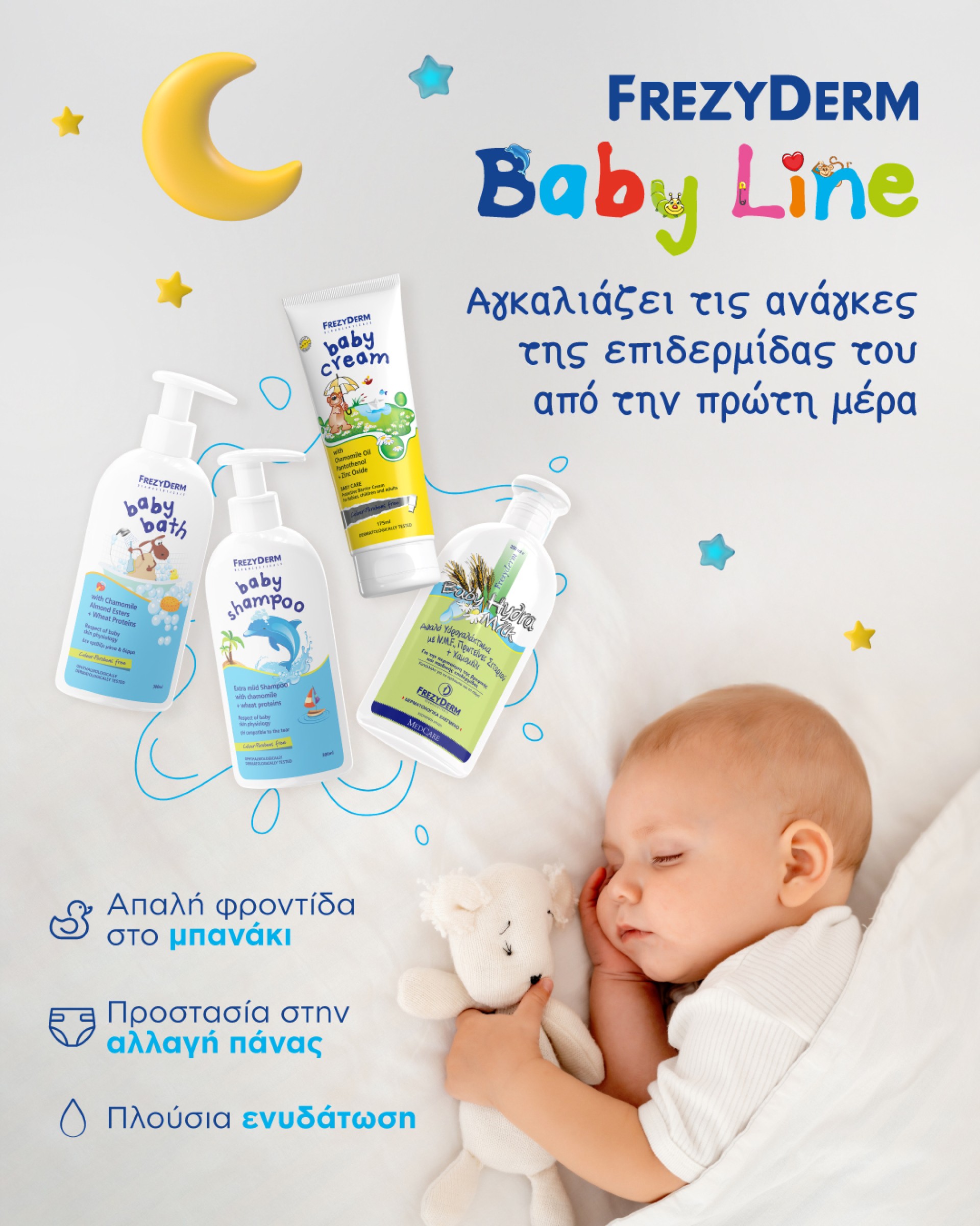 BABYLINE