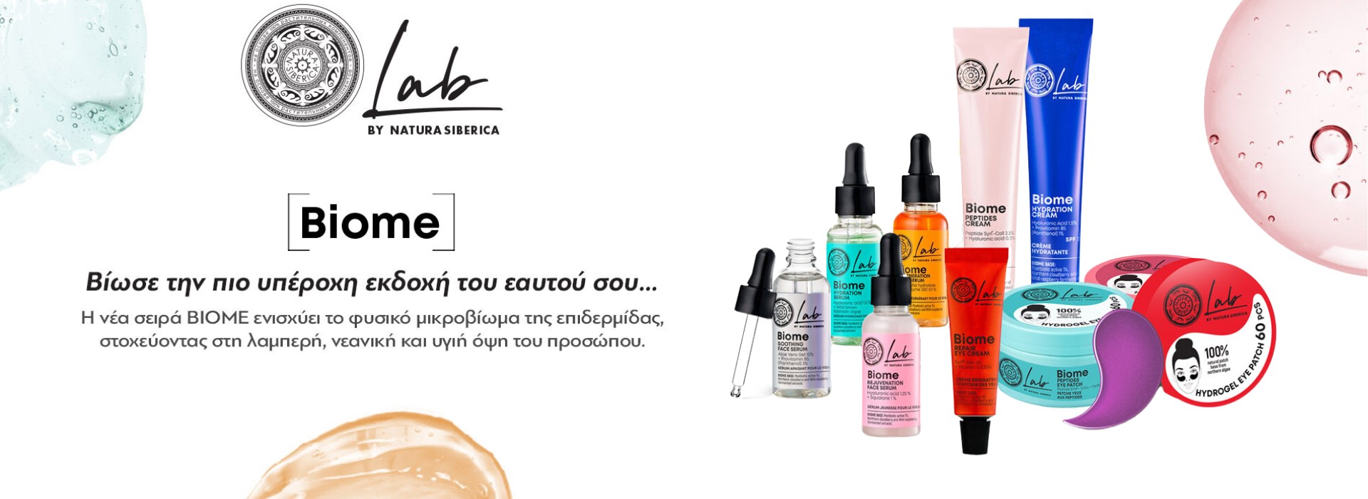 NATURA SIBRICA BIOME