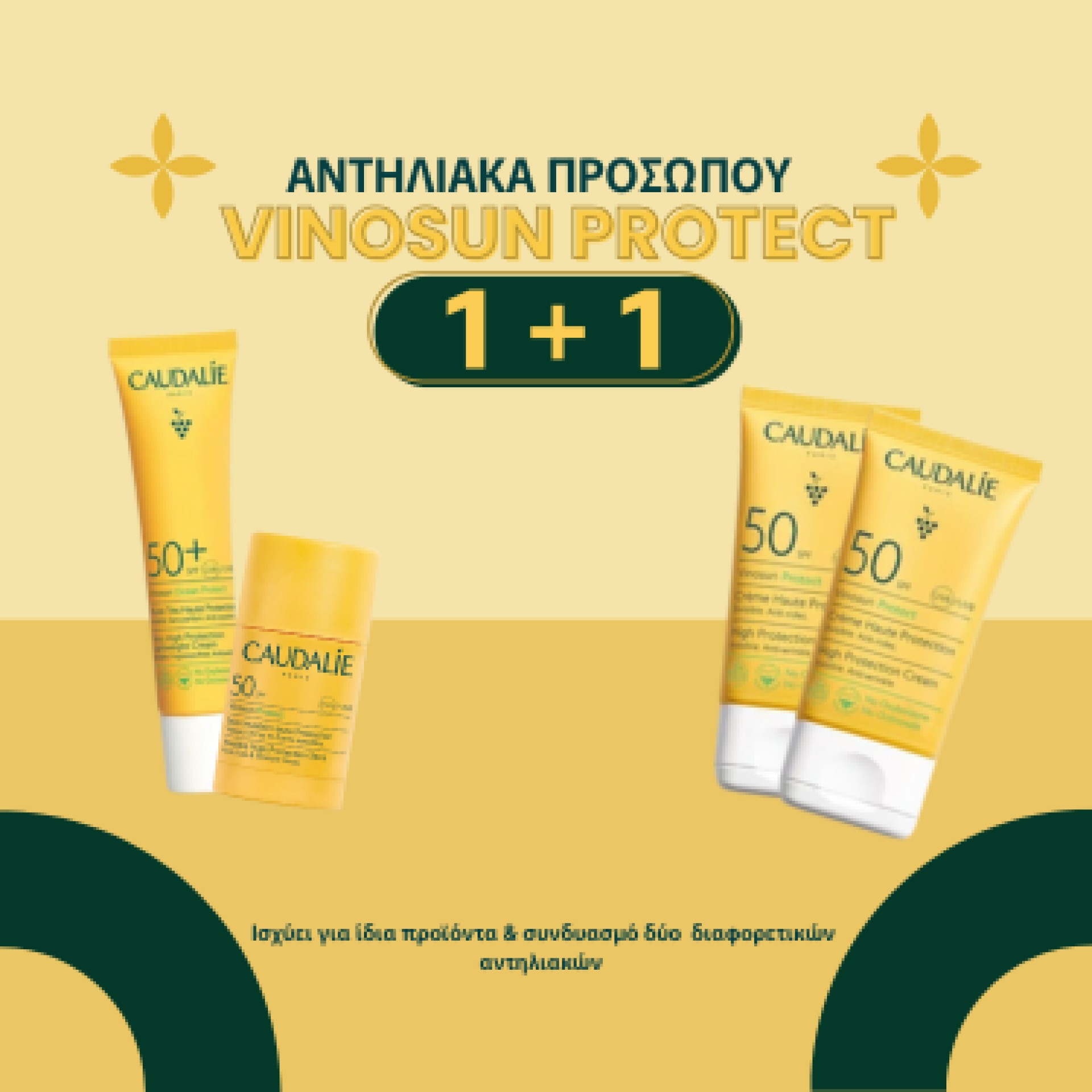 Vinosun Protect 1+1