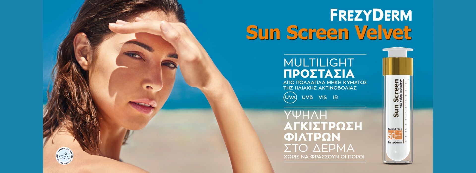 Frezyderm Sun Screen Velvet