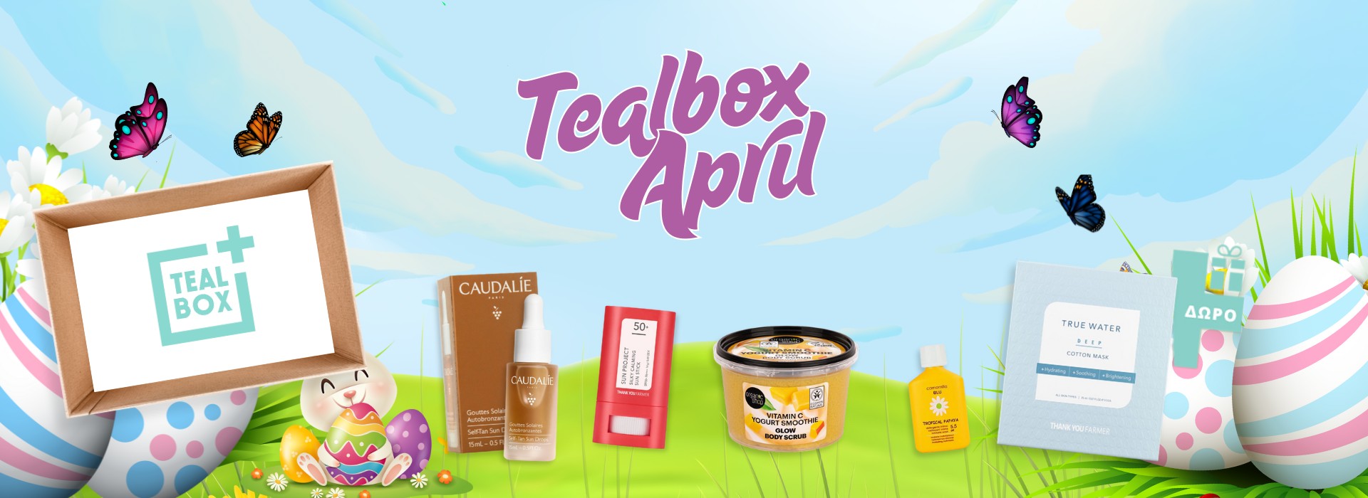 Tealbox Απριλίου!