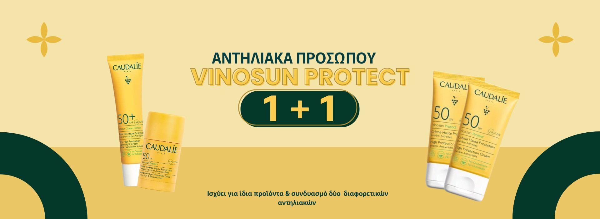 Vinosun Protect 1+1
