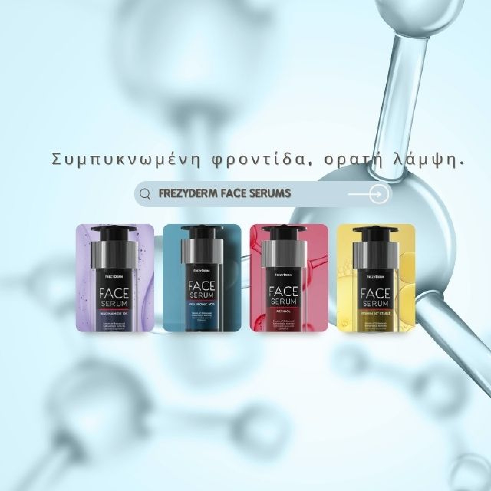 FREZYDERM FACE SERUMS