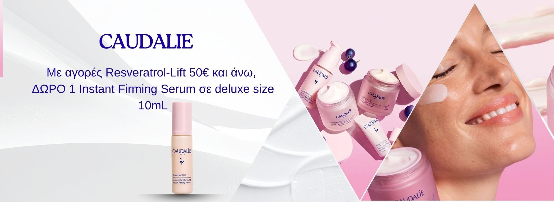 Με αγορές Resveratrol-Lift 50€ και άνω, ΔΩΡΟ 1 Instant Firming Serum σε deluxe size 10mL