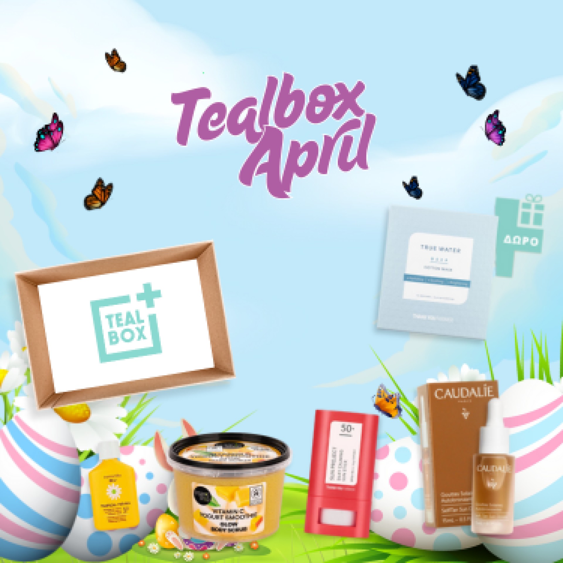 Tealbox Απριλίου!