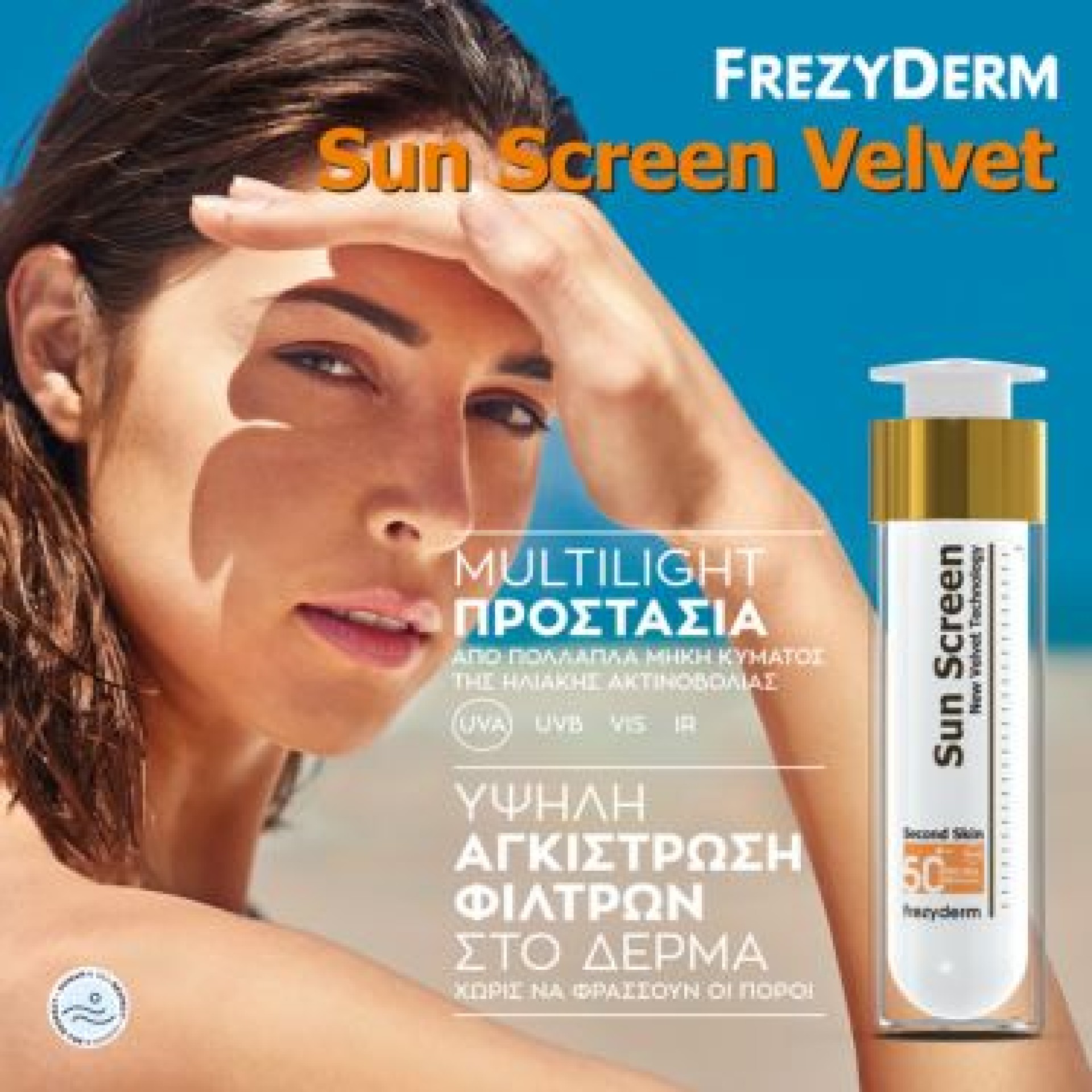 Frezyderm Sun Screen Velvet