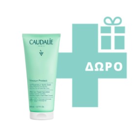 CAUDALIE ΑΝΤΗΛΙΑΚΟ VINOSUN OCEAN PROTECT LIGHTWEIGHT CREAM 40ml + ΔΩΡΟ CAUDALIE ΑΝΤΗΛΙΑΚΟ VINOSUN PR