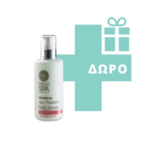 NATURA SIBERICA SAUNA&SPA ΖΕΣΤΑ ΑΛΑΤΑ ΣΕ SCRUB ΓΙΑ ΑΔΥΝΑΤΙΣΜΑ-ΣΥΣΦΙΞΗ-ΚΥΤΤΑΡΙΤΙΔΑ 370ml