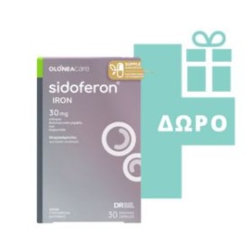 OLONEA OUROMANOZ RAPID 14 SACHETS