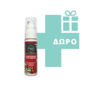 ORGANIC SHOP BODY DESSERTS ΣΥΣΦΙΚΤΙΚΗ ΚΡΕΜΑ ΣΩΜΑΤΟΣ ΚΑΡΑΜΕΛΑ ΚΑΠΟΥΤΣΙΝΟ 450ml