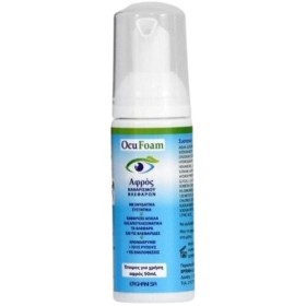OCUFOAM ΑΦΡΟΣ ΚΑΘΑΡΙΣΜΟΥ ΒΛΕΦΑΡΩΝ 50ml  