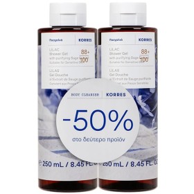 KORRES ΑΦΡΟΛΟΥΤΡΟ ΠΑΣΧΑΛΙΑ 2Χ250ML -50%στο 2ο ΠΡΟΙΟΝ