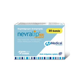 NEVRALIP 600 RETARD x 30 tabs   