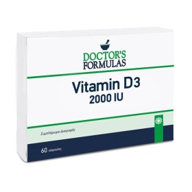 DOCTORS FORMULAS VITAMIN D3 2000 IU 60 ΜΑΛΑΚΕΣ ΚΑΨΟΥΛΕΣ