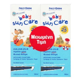 FREZYDERM ΑΝΤΗΛΙΑΚΟ PROMO PACK ΠΑΚΕΤΟ BABY SUN CARE SPF25 2 TEMAXIA 100ML ΜΕΙΩΜΕΝΗ ΤΙΜΗ