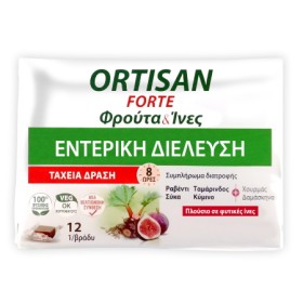 ORTIS ORTISAN FORTE F&F CUBES  12PCS