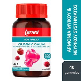 LANES GUMMIES MAGNESIUM 40 PCS