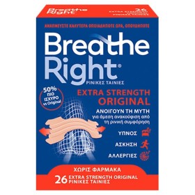 BREATHE RIGHT ΡΙΝΙΚΕΣ ΤΑΙΝΙΕΣ EXTRA STRENGTH  26 TMX