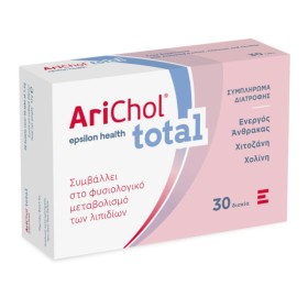 ARICHOL TOTAL x30