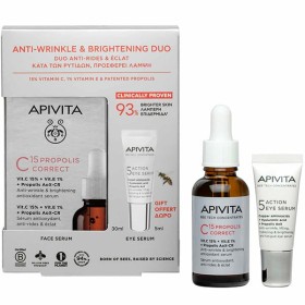 APIVITA PROMO C15 PROPOLIS CORRECT SERUM 30ML & ΔΩΡΟ 5 ACTION EYE SERUM 5ML