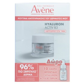 AVENE PROMO HYALURON ACTIV B3 AQUA GEL- CREME + ΔΩΡΟ HYALURON ACTIV B3 SERUM 10mL