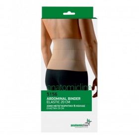 ANATOMIC LINE ΖΩΝΗ ΜΕΤΕΓΧΕΙΡΗΤΙΚΗ & ΚΟΙΛΙΑΣ 22CM M