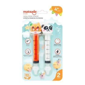 MATSUDA ΣΥΡΙΓΓΑ ΡΙΝΙΚΩΝ ΠΛΥΣΕΩΝ 2ΤΜΧ (ΑΛΕΠΟΥ-PANDA) 4+