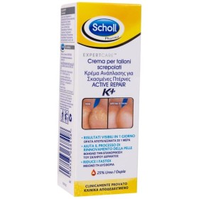 DR SCHOLL ΚΡΕΜΑ ΓΙΑ ΣΚΑΣΜΕΝΕΣ ΠΤΕΡΝΕΣ K+ 60ML