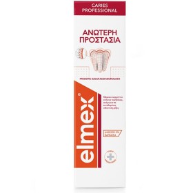 COLGATE  ELMEX CARIES PROFESSIONAL ΟΔΟΝΤΟΠΑΣΤΑ 75ML
