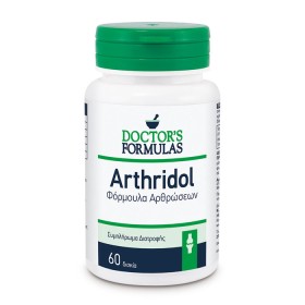 DOCTORS FORMULAS ARTHRIDOL 60 ΔΙΣΚΙΑ