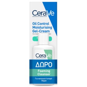CERAVE ΕΝΥΔΑΤΙΚΗ ΚΡΕΜΑ ΠΡΟΣΩΠΟΥ OIL CONTROL+ FOAMING CLEANSER 20ML