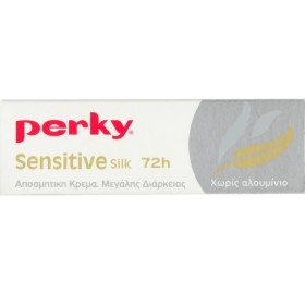 PERKY ΑΠΟΣΜΗΤΙΚΗ ΚΡΕΜΑ 30gr