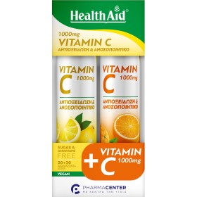 HEALTH AID PROMO VITAMIN C 1000MG ΛΕΜΟΝΙ 20 ΑΝΑΒΡΑΖΟΝΤΑ ΔΙΣΚΙΑ & ΔΩΡΟ VIT C 1000MG 20TABS