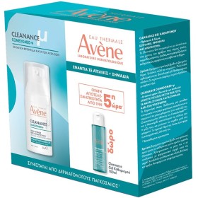 AVENE ΠΑΚΕΤΟ CLEANANCE COMEDOMED μ+ SOIN ANTI-IMPERFECTION 30mL & ΔΩΡΟ AVENE CLEANANCE GEL ΚΑΘΑΡΙΣΜΟ