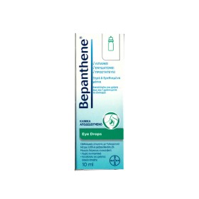 BEPANTHENE EYE DROPS  10ML