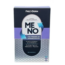 FREZYDERM MENO ΣΥΜΠΛΗΡΩΜΑ ΔΙΑΤΡΟΦΗΣ ΓΙΑ ΓΥΝΑΙΚΕΣ ΣΤΗΝ ΕΜΜΗΝΟΠΑΥΣΗ 30 ΚΑΨΑΚΙΑ