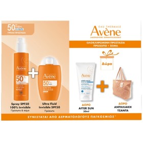 AVENE ΑΝΤΙΗΛΙΑΚΟ INVISIBLE SPRAY SPF 50 200mL + ULTRA FLUID INVISIBLE SPF 50 50mL + ΔΩΡΟ  AFTER SUN 