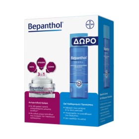 BEPANTHOL ΠΑΚΕΤΟ ΑΝΤΙΡΥΤΙΔΗ ΚΡΕΜΑ ΠΡΟΣΩΠΟΥ 50ml & ΔΩΡΟ GEL ΚΑΘΑΡΙΣΜΟΥ 200ml