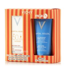 VICHY ΑΝΤΗΛΙΑΚΟ PROMO CAPITAL SOLEIL ANTI-AGEING 3-ΣΕ-1 SPF50 50ML + ΔΩΡΟ AFTER SUN 100ML