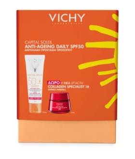 VICHY ΑΝΤΗΛΙΑΚΟ PROMO CAPITAL SOLEIL 3-ΣΕ-1 ΑΝΤΙΓΗΡΑΝΣΗ 50SPF 50ML & ΔΩΡΟ VICHY LIFTACTIV COLLAGEN S