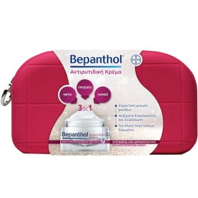 BEPANTHOL PROMO ΑΝΤΙΡΥΤΙΔΙΚΗ ΚΡΕΜΑ 50ML & ΔΩΡΟ ΝΕΣΣΕΣΕΡ