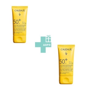 CAUDALIE PROMO 1+1: CAUDALIE ΑΝΤΗΛΙΑΚΟ VINOSUN CREAM SPF50+ VERY HIGH PROTECTION 50ML