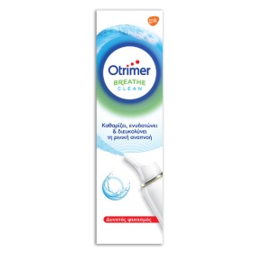 OTRIMER BREATH CLEAN ΔΥΝΑΤΟΣ ΨΕΚΑΣΜΟΣ 100ML