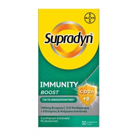 SUPRADYN IMMUNITY BOOST 30EFF TAB