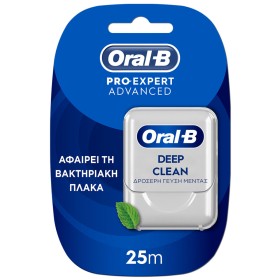 ORAL-B ΟΔΟNTIKO ΝΗΜΑ PRO-EXP DEEP CLEAN  