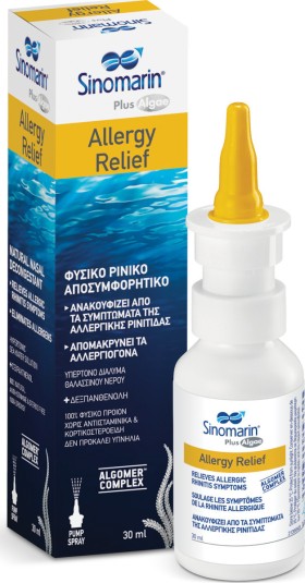 SINOMARIN PLUS ALGAE ALLERGY RELIEF 30 ML