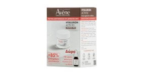 AVENE PROMO HYALURON ACTIV B3 CREAM 50ML & ΔΩΡΟ VITAMIN Cg SERUM 10ML